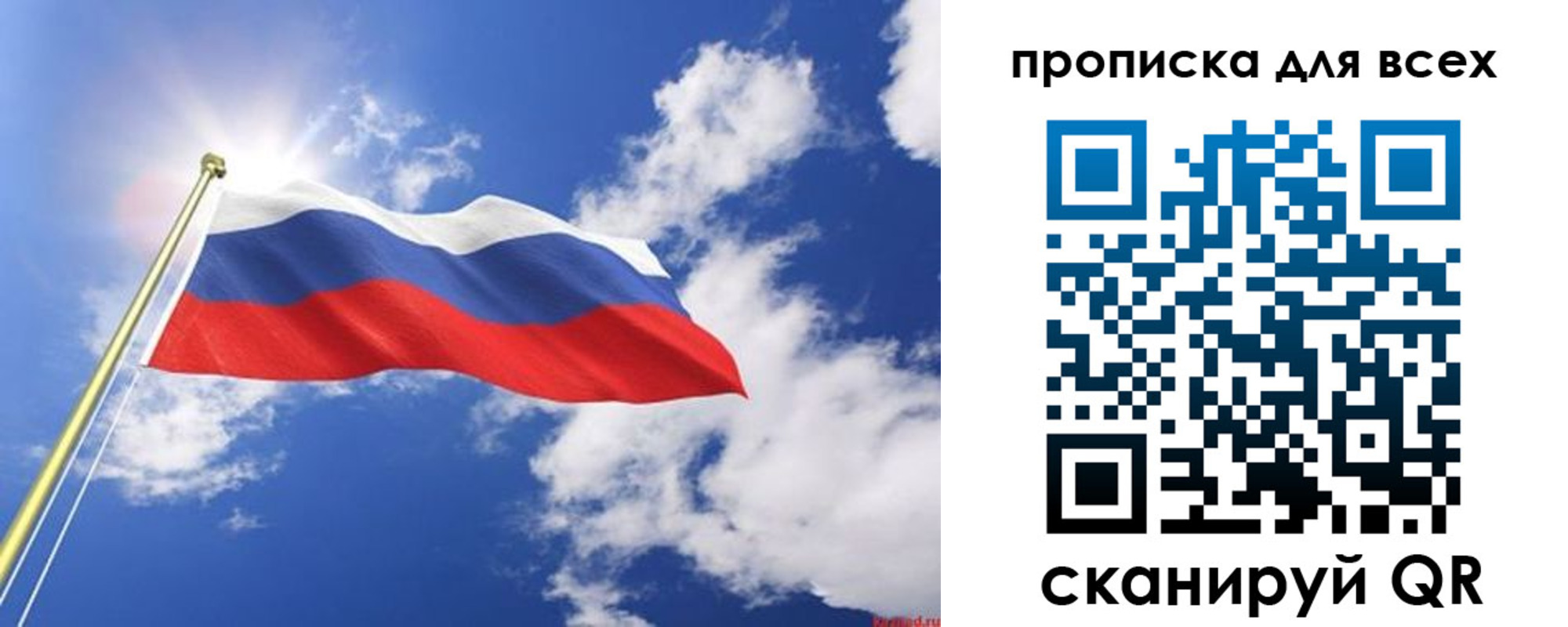 регистрация для школы в Семилуках