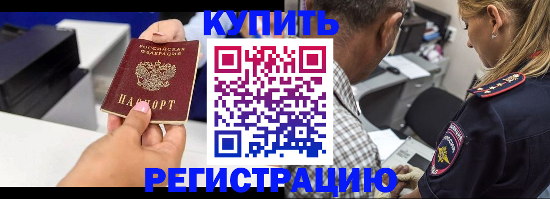 регистрация для дет. сада в Семилуках